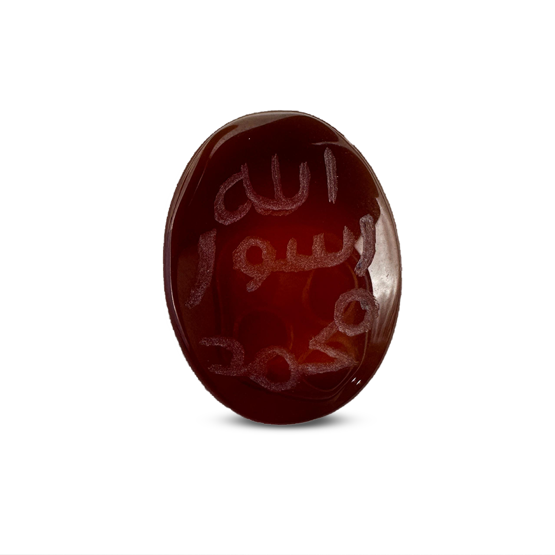 Red Agate - 18.85 crt